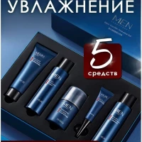 Косметические наборы для мужчин подарочные