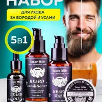 Набор косметики подарочный для лица и бороды