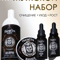 Набор мужской для волос и роста бороды