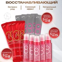 Косметический набор для ухода за волосами