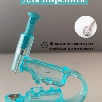 Пистолет для пирсинга и прокола ушей