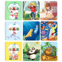 儿童宝宝创意魔法水画本涂鸦多彩水绘画册幼儿园涂色可反复使用