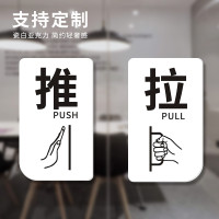 亚克力推拉门贴玻璃门贴纸防水防晒标志标示标牌进出左右移门门牌