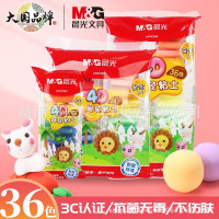 晨光超轻粘土儿童手工彩泥袋装抗菌黏土幼儿园玩具24色36色橡皮泥