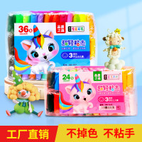 36色超轻粘土幼儿园儿童diy手工太空轻黏土大包密封橡皮彩泥批发