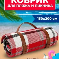 Пляжный коврик для пикника гальки мягкий