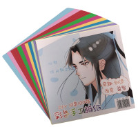 学生 彩色 手工折纸 10色100张包装