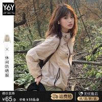 戶外運動防曬衣女夏季薄款2023新款百搭日系寬鬆休閒防曬服外套女