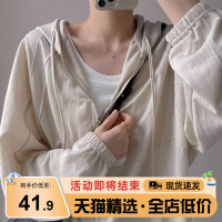 連帽防曬衣薄款女裝外套夏季2023新款小個子休閒透氣防曬開衫上衣