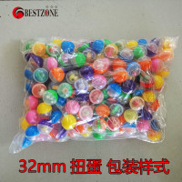 32mm扭蛋混装 1元儿童彩蛋玩具扭蛋玩具投币机专用扭蛋球金蛋