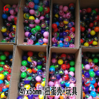 包邮扭蛋混装 47X56mm金蛋彩蛋玩具扭蛋玩具投币机专用55mm扭蛋球