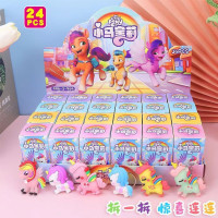 24盒小马宝丽盲盒手办批发游戏同款迷你卡通动漫公仔挂件玩具批发