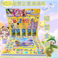 110洞蛋仔派对洞洞乐惊喜盲盒男生女生摸奖玩具带奖品怀旧盲盒