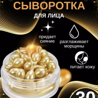 Увлажняющий крем для лица корея