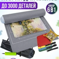 Коврик для сборки пазлов 3000