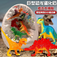 恐龙蛋化石考古挖掘玩具儿童益智创意手工制作DIY男孩盲盒寻宝