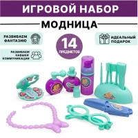 Игровой набор Салон красоты