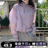 防曬衣女夏季薄款2023新款抗UV戶外休閒運動透氣防曬服外套女