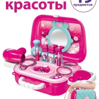 Игровой набор красоты