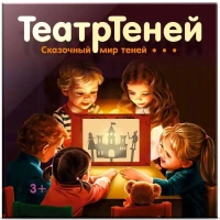 Настольный кукольный театр "Театр Теней" штоковый