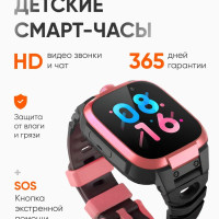 Детский фитнес-браслет Mibro Kids Watch Phone Z3, умные часы с функцией телефона, розовые