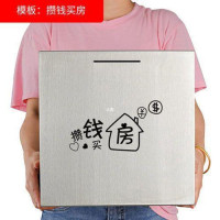 2024新款百万存钱罐只进不出储蓄罐超大号成人大容量防摔新礼物