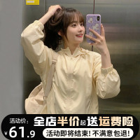 奶黃色防曬衣女款薄款夏季新款寬鬆透氣戶外騎行小個子防曬服外套
