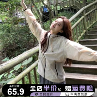 連帽拉鍊寬鬆衝鋒衣薄款防曬衣外套女2023夏季新款設計感小眾上衣