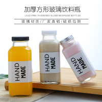 新款网红250ml-350ml四方ins牛乳杯奶茶果汁饮料瓶厨房玻璃密封罐