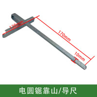 批发木工平行尺通用靠山WU535电圆锯WU533电动工具曲线锯导向尺