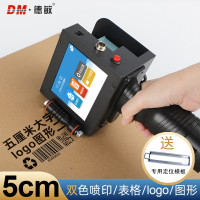 德敏T50手持大字符喷码机木箱纸箱包装喷墨打码机logo标签喷码机