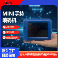 FAITH 跨境专供 迷你手持喷码机瓶盖瓶身易拉罐底日期小型打码机