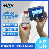 FAITH 迷你喷码机手持小型智能打码机打 日期食品袋瓶身瓶盖喷码