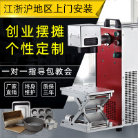 光谷分体式光纤激光打标机金属不锈钢铭牌刻字手持便携激光雕刻机