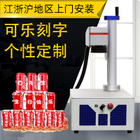 光谷桌面一体式激光打标机光纤20瓦金属标牌刻字铭牌雕刻机小型