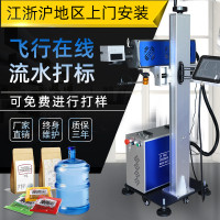 飞行式激光打标机紫外流水线打码PVC管材塑料全自动日期喷码机