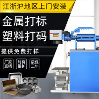 光谷便携手持式激光打标机光纤小型金属不锈钢刻字五金铭牌类打码