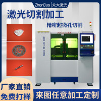不锈钢激光精密切割机 微孔微纳打孔 狭缝金属掩膜版垫片切割加工