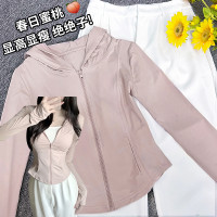 修身防曬衣女款夏季女冰絲防曬服緊身2023新款外套收腰薄款粉色夏