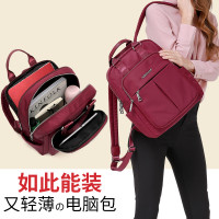 双肩包女2023新款时尚百搭大容量电脑包牛津布商务旅行背包女书包