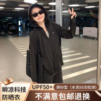 雲朵原紗黑色冰絲防曬衣女夏季薄2023新款透氣遮陽防曬服開衫外套