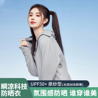 防曬衣女夏季正肩帽簷落肩款原紗型upf50+寬鬆防曬服薄款冰絲外套