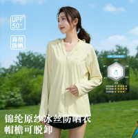防曬衣女2023新款冰絲涼感透氣寬鬆輕薄夏季抗UVUPF50+防曬服