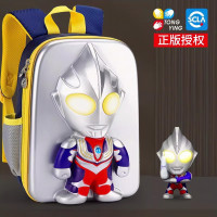 奥特曼书包迪迦儿童闪光造型包男孩减负潮包3D防水男童双肩背包