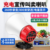 双钻车载喊话器 摆摊叫卖喇叭 广告宣传扩音机 蓝牙连接 扬声器