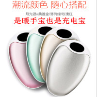 暖手宝充电宝男女通用移动电源二合一随身宝LED显示可调温度