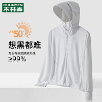 木林森防曬衣女款夏季輕薄款冰絲抗UV2023新款透氣外套防曬服