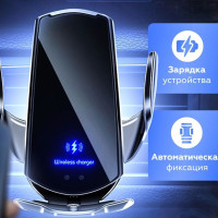 Автомобильный держатель для телефона с беспроводной зарядкой SMART SENSOR V3A золотой