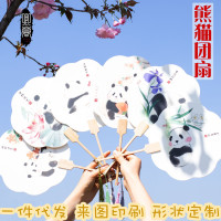 国风熊猫宣纸团扇夏季旅游景点汉服拍照文创国潮卡通古风扇子批发