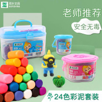 橡皮泥彩泥厂家直销简约时尚桶装盒装批发零售奖品奖励手工学习用